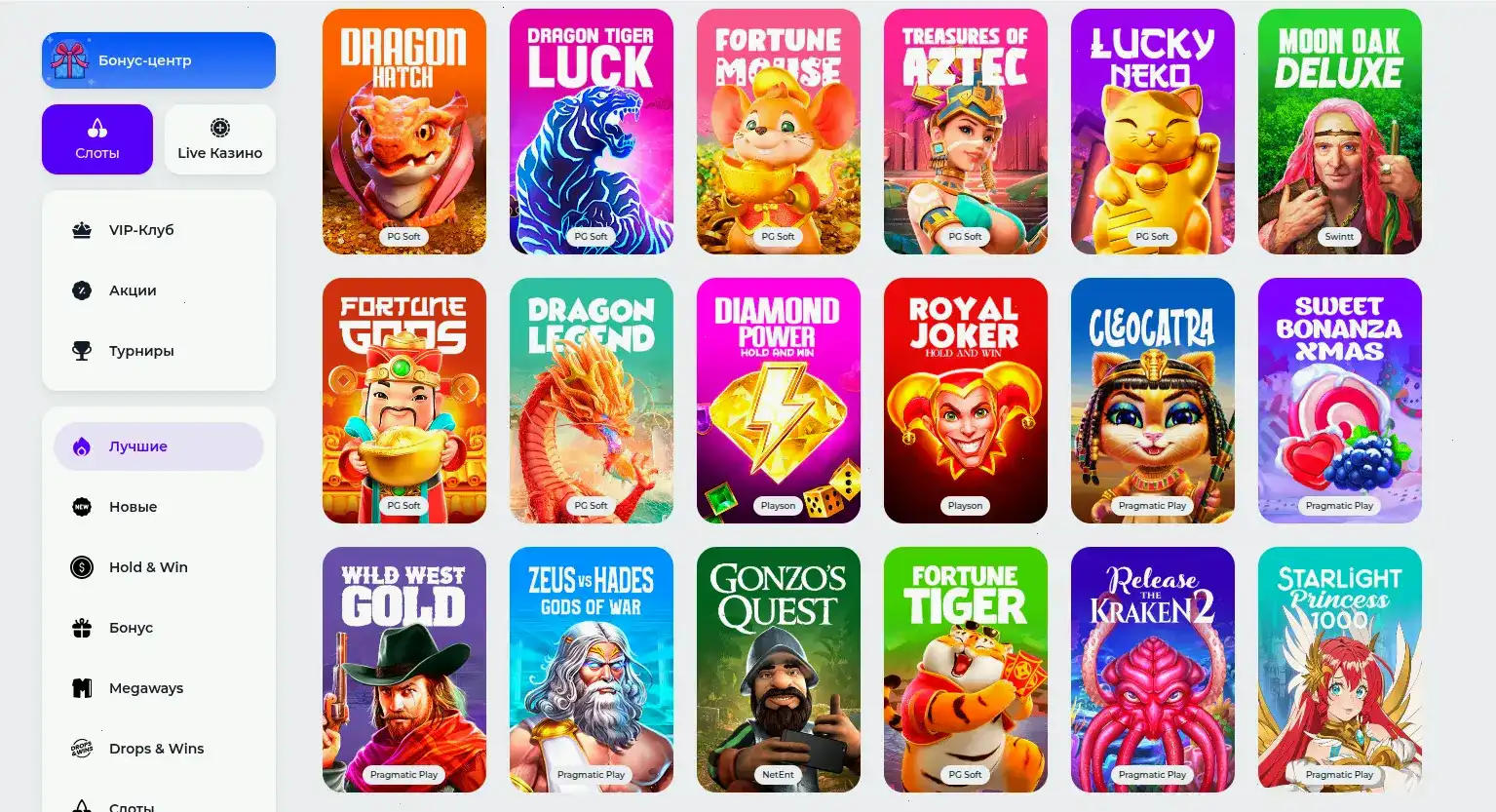 Крупье за столами live диллеров Shans casino зеркало red